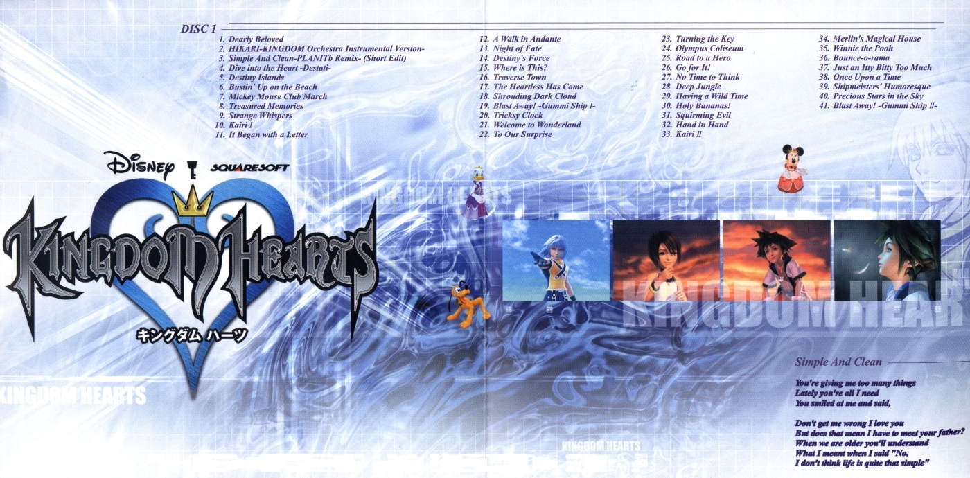 STEAM HEART'S Sound Tracks CD 未開封 STEAM HEART'S Sound Tracks CD 未開封 STEAM HEART'S Sound